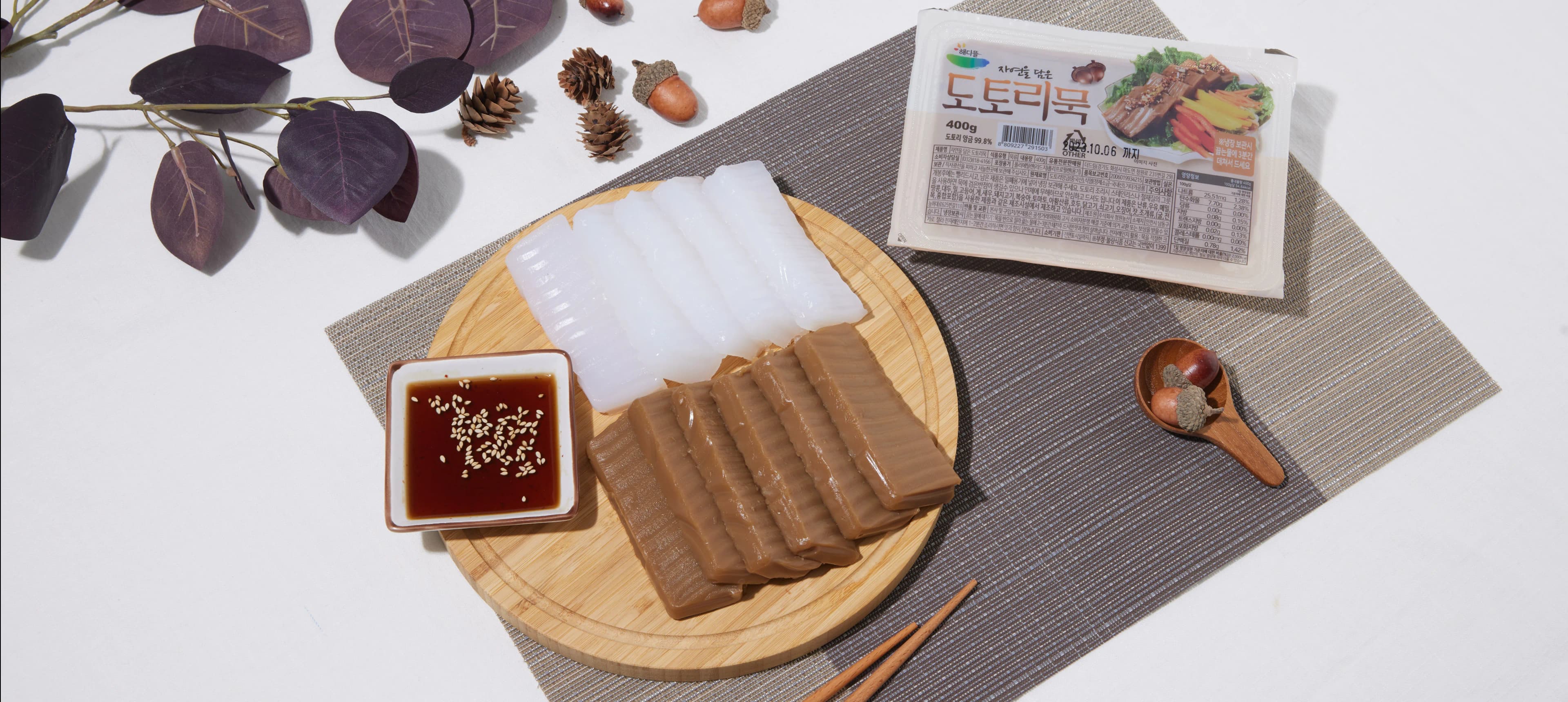 청원농산 배경 1